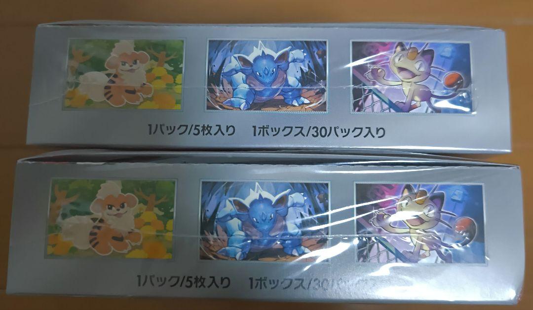 ★