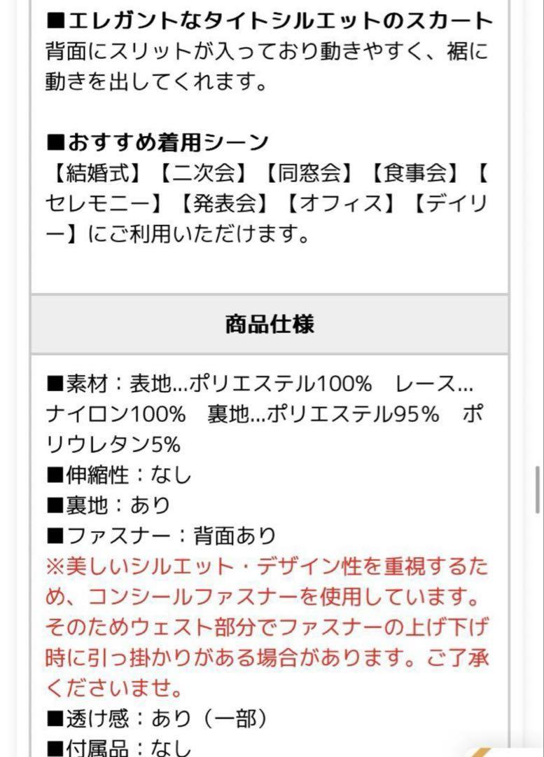 ［美品］atlo パーティードレス 結婚式 ワンピース