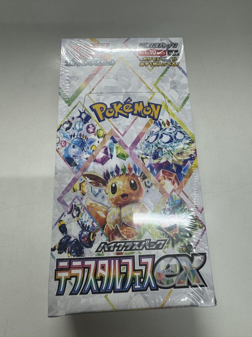 ポケモンカード テラスタルフェスex BOX/シュリンクつき Amazon.co.jp: ポケモンカード テラスタルフェスex 1BOX