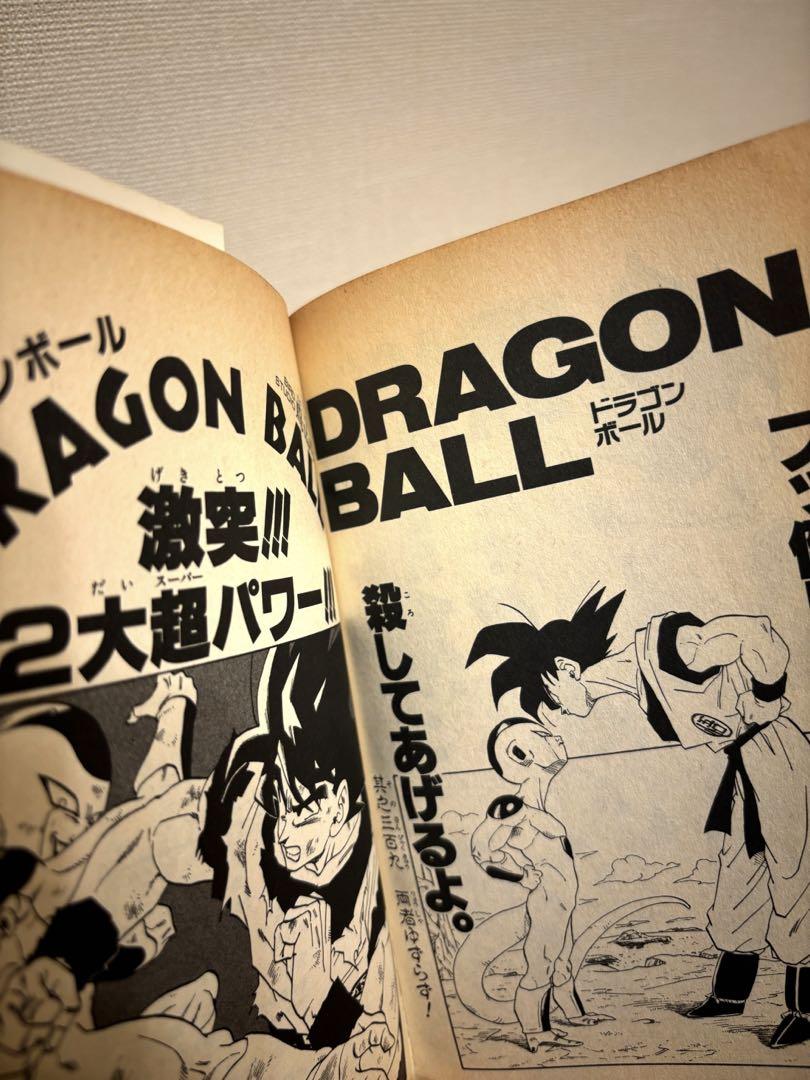 ドラゴンボール　全42巻セット