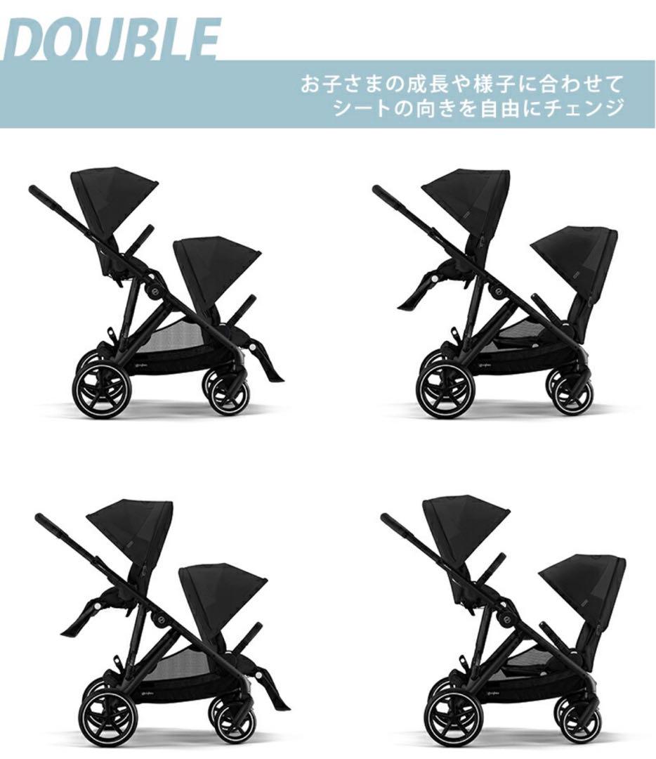 【新品】cybex ガゼルS + シートユニットセット　アーモンドベージュ