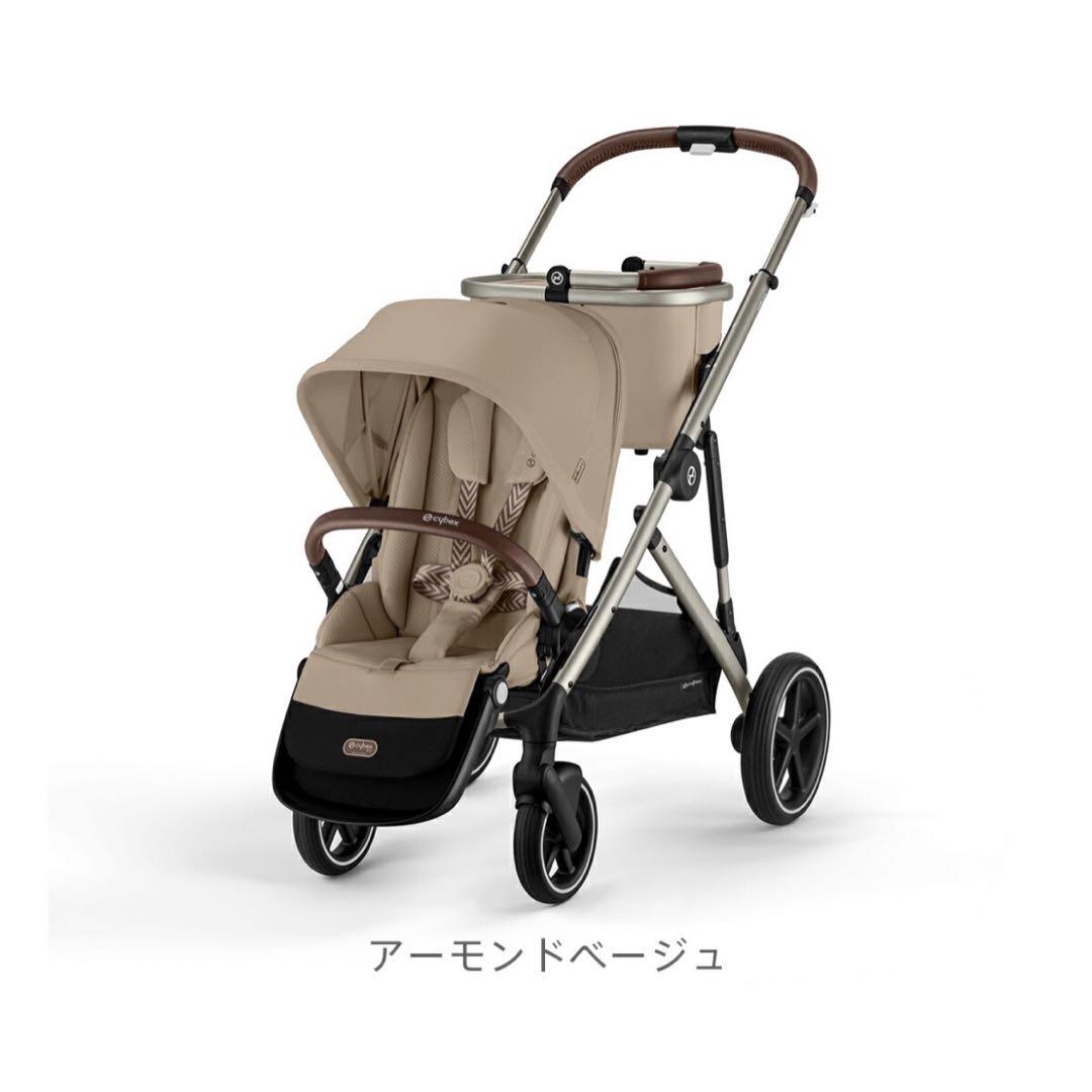 【新品】cybex ガゼルS + シートユニットセット　アーモンドベージュ