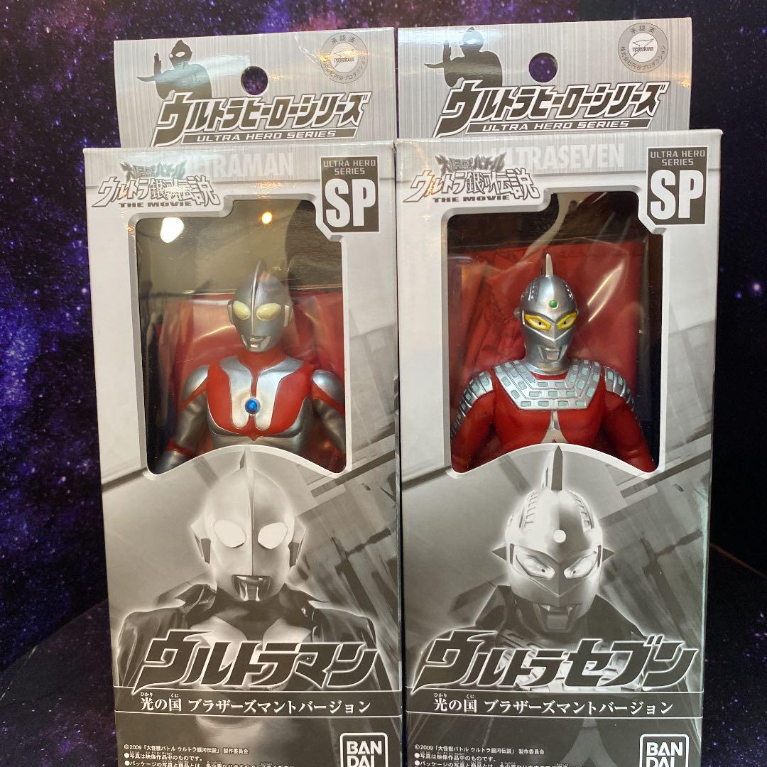 ウルトラマン&ウルトラセブン 光の国ブラザーズマントバージョン 2体 ウルトラマン&ウルトラセブン 光の国ブラザーズマントバージョン 2体