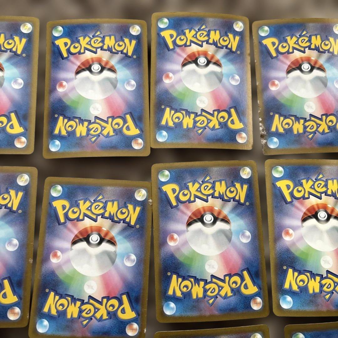 サカキのカリスマ SAR ポケモンカード151 207/165 17枚セット サカキのカリスマ SAR ポケモンカード151 207/165 17枚セット