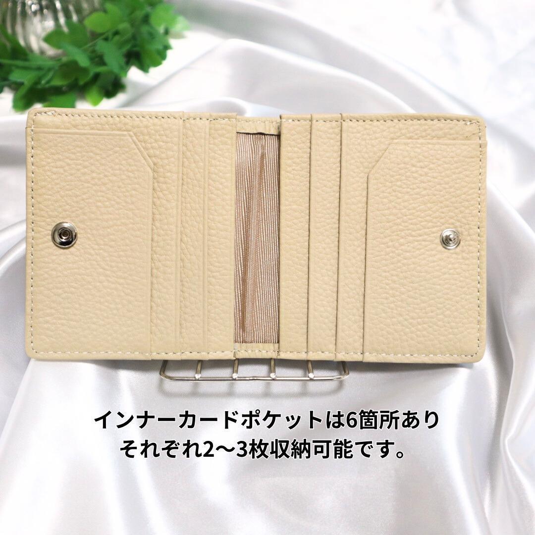 二つ折り財布 ミニ財布 本革 ベージュ 極薄 キャッシュレス