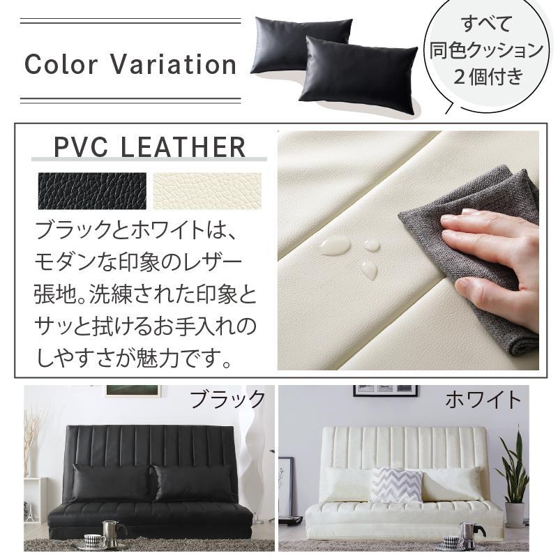 ソファーベッド 2人掛け (幅130cm) 3WAY ハイバック ソファ