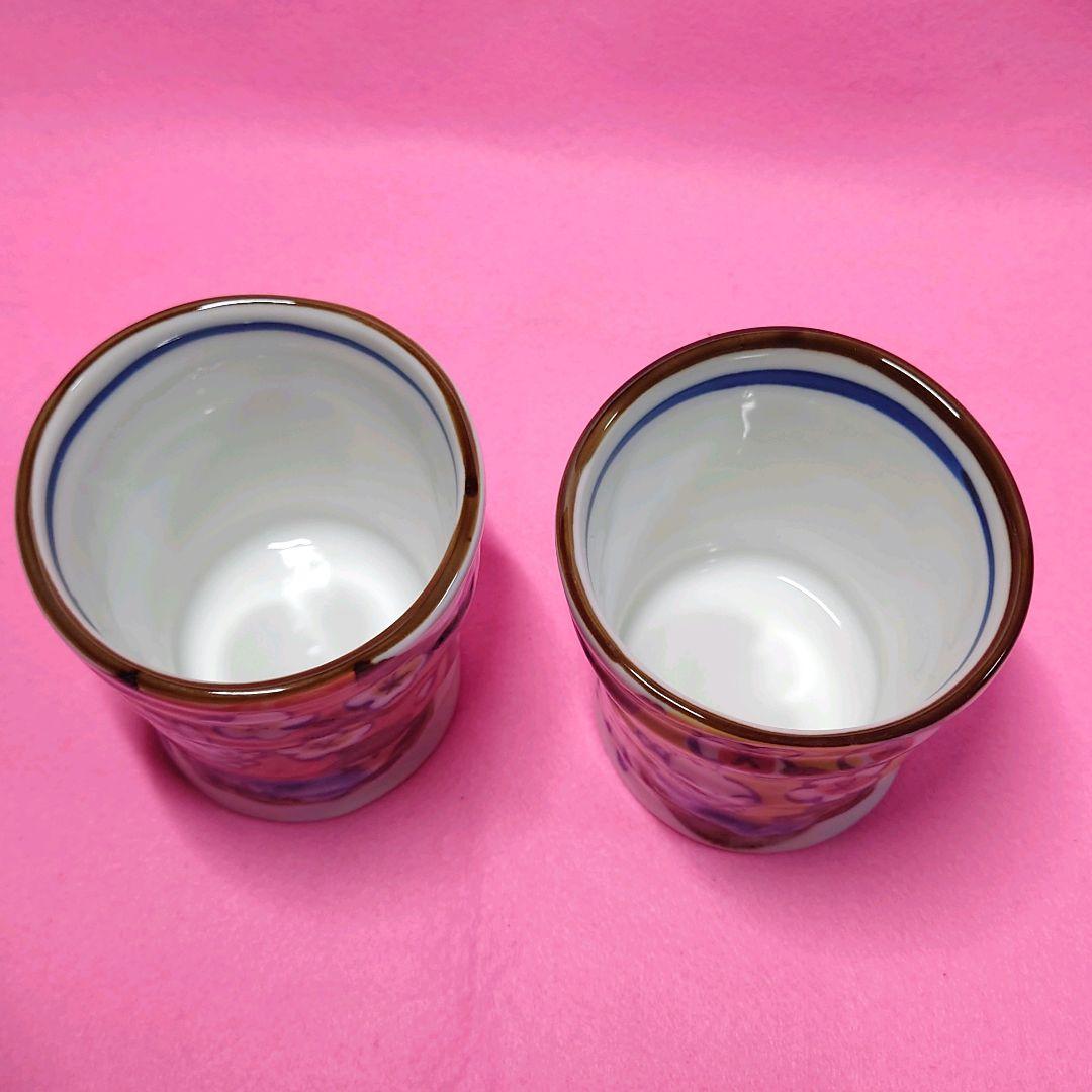 夕立窯 幸せうさぎ どすこいカップ 2客 - メルカリ