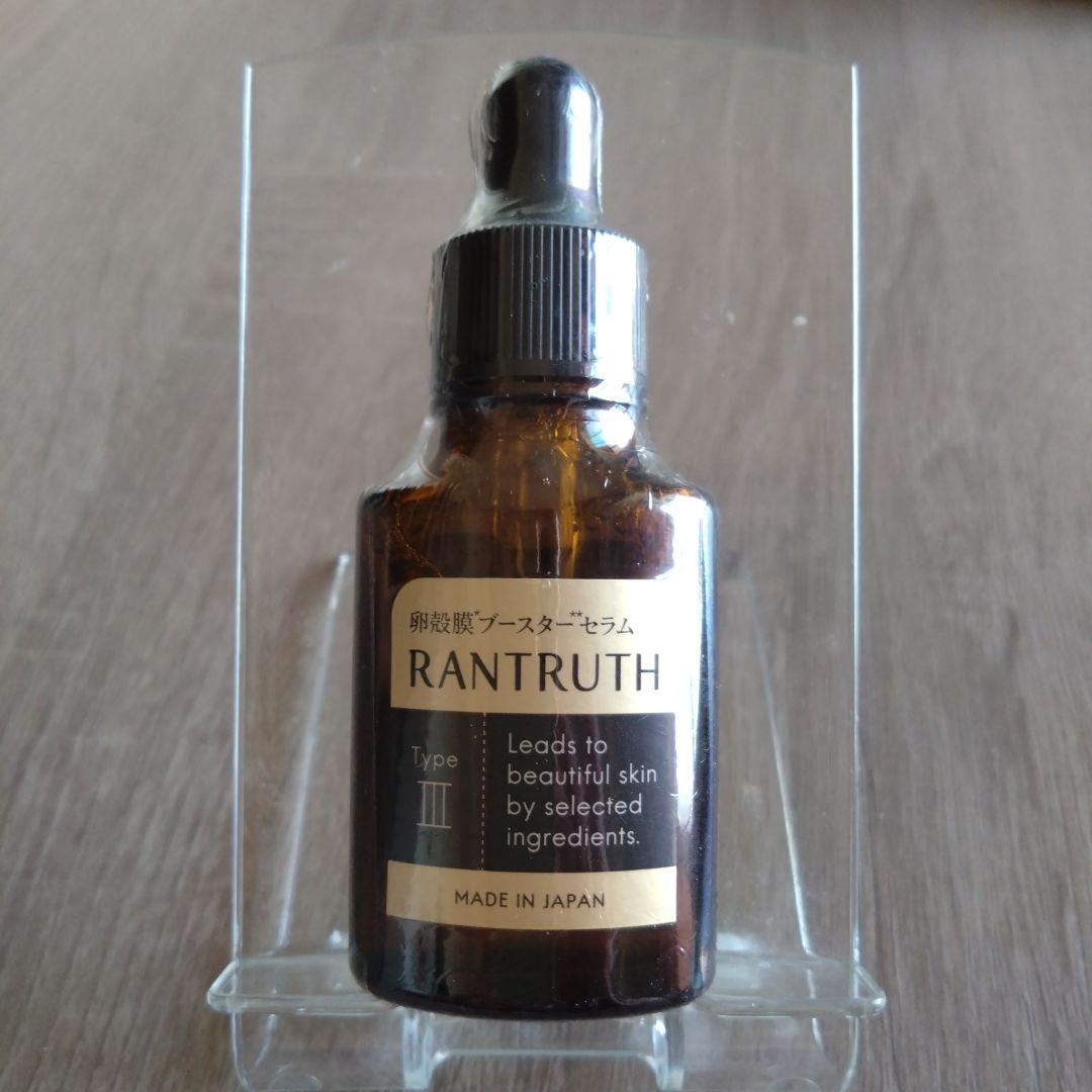 RANTRUTH卵殻膜 ブースターセラム Type III 20ml 2本セット