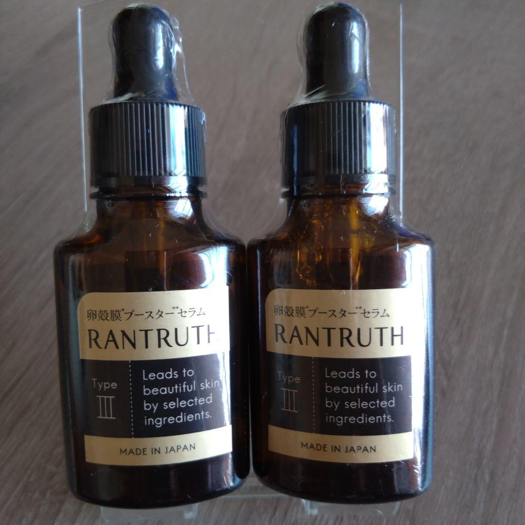 RANTRUTH卵殻膜 ブースターセラム Type III 20ml 2本セット
