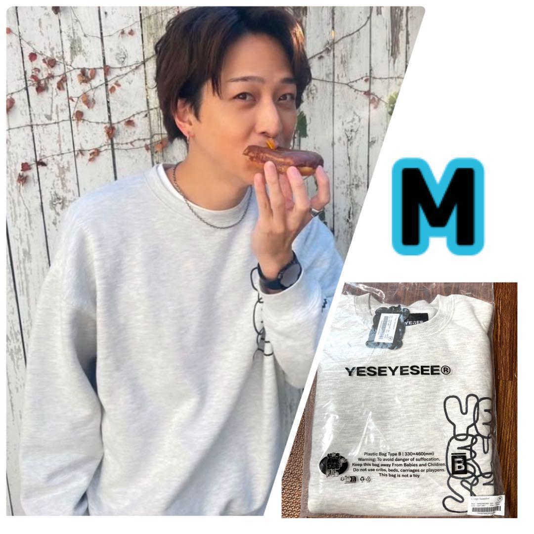 新品未着用 YESEYESEE ライトグレー Mサイズ 寺西拓人着用 新品未着用 YESEYESEE ライトグレー Mサイズ 寺西拓人着用