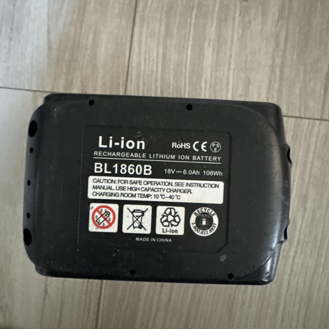 充電式ブロワ UB185DZ