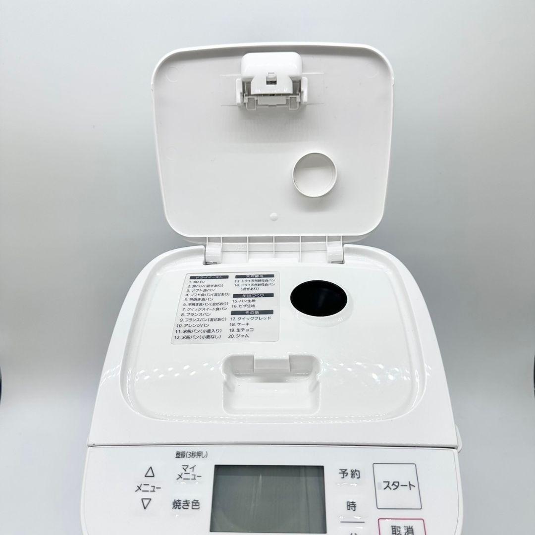 【美品】Panasonic ホームベーカリー SD-SB1 ホワイト 白