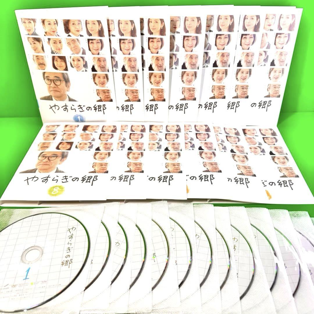 DVD やすらぎの郷 13巻 全巻 倉本聰 石坂浩二 八千草薫 レンタル やすらぎの郷 DVD 全13巻 全巻セット 石坂浩二 /浅丘ルリ子