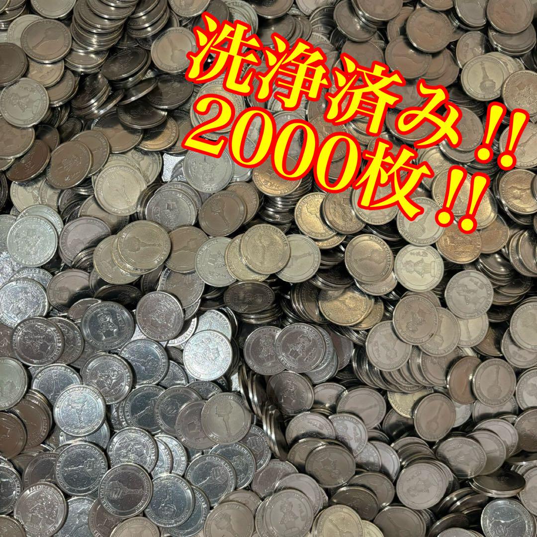 メダル スロット 実機 25パイ 洗浄済み2000枚