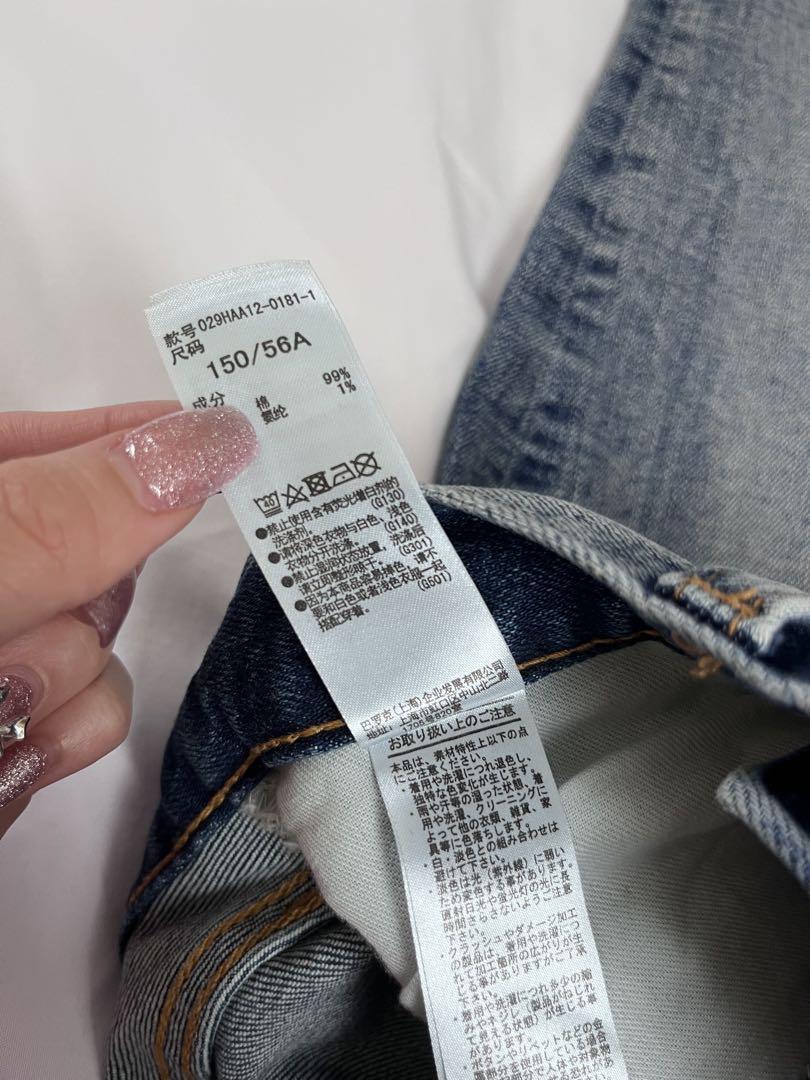 MOUSSY フレアデニム 24インチ