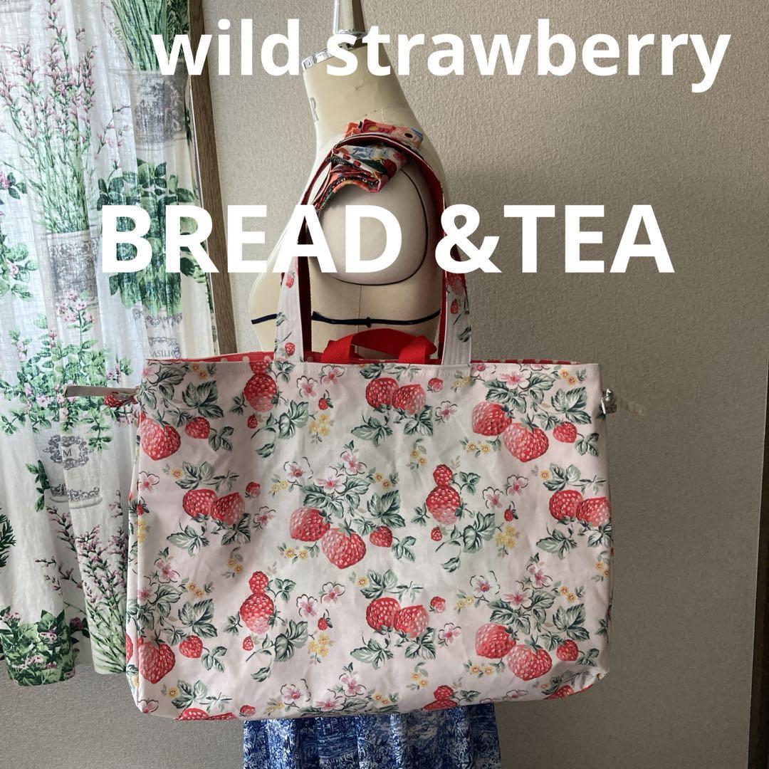 レイ様　ハンドメイドバッグ　キャスキッドソン レイ様 BREAD&TEA キャスキッドソン ハンドメイドオーダーバッグ