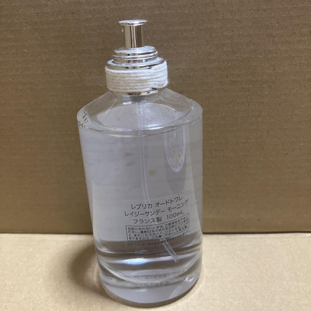 Maison Margiela 香水 100ml レイジーサンデーモーニング