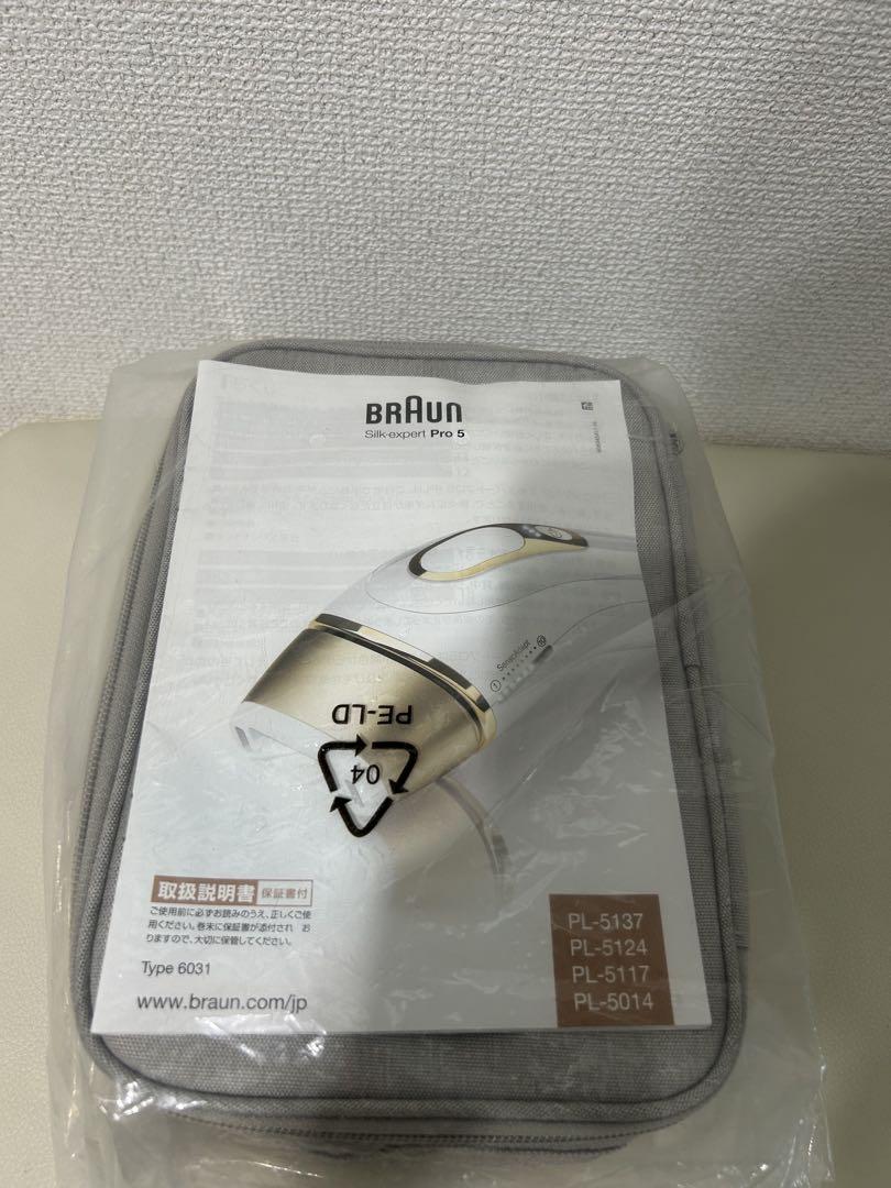 Braun Silk-expert Pro 5 脱毛器