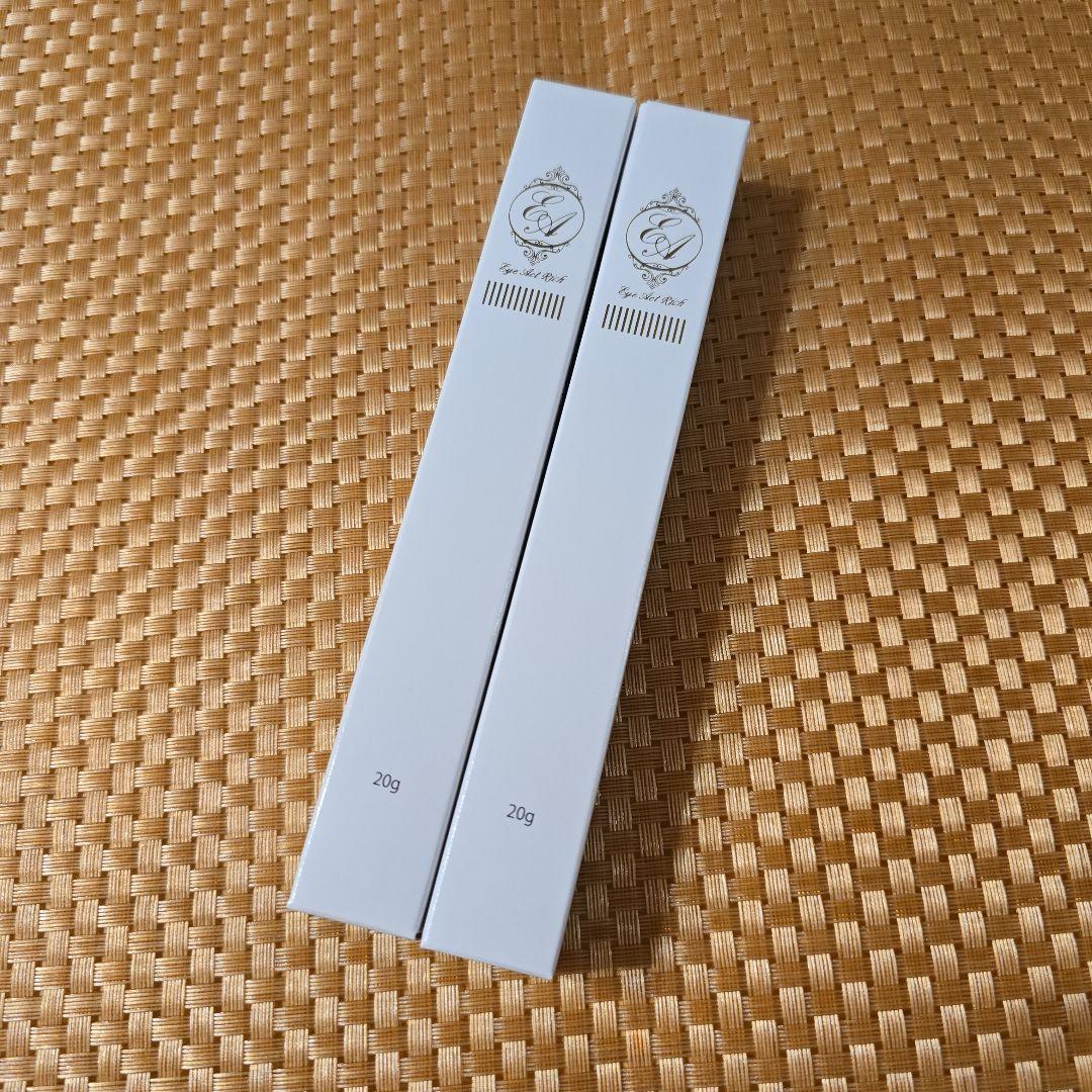 アイアクトリッチ エッセンス 20g 2本セット - メルカリ