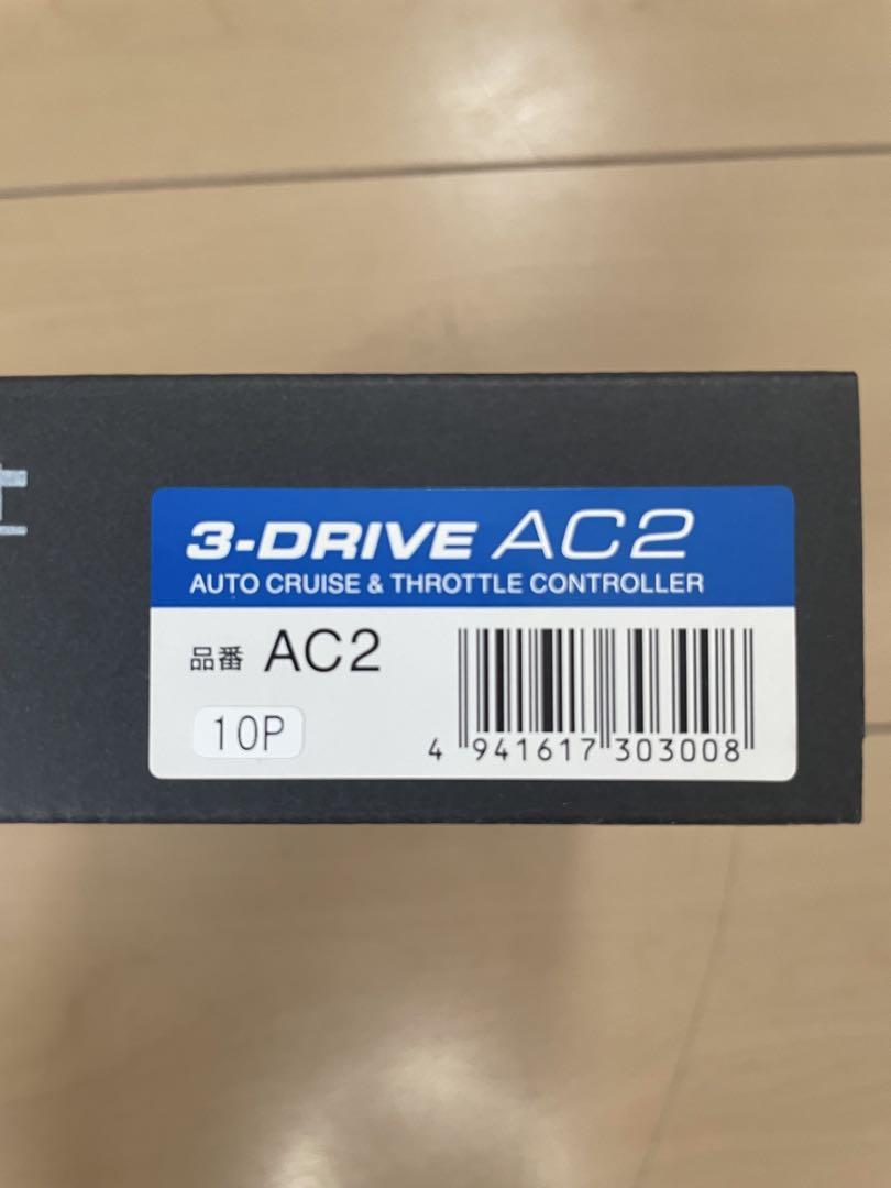 お値下げしました❗️3-DRIVE AC2 スロットルコントローラー