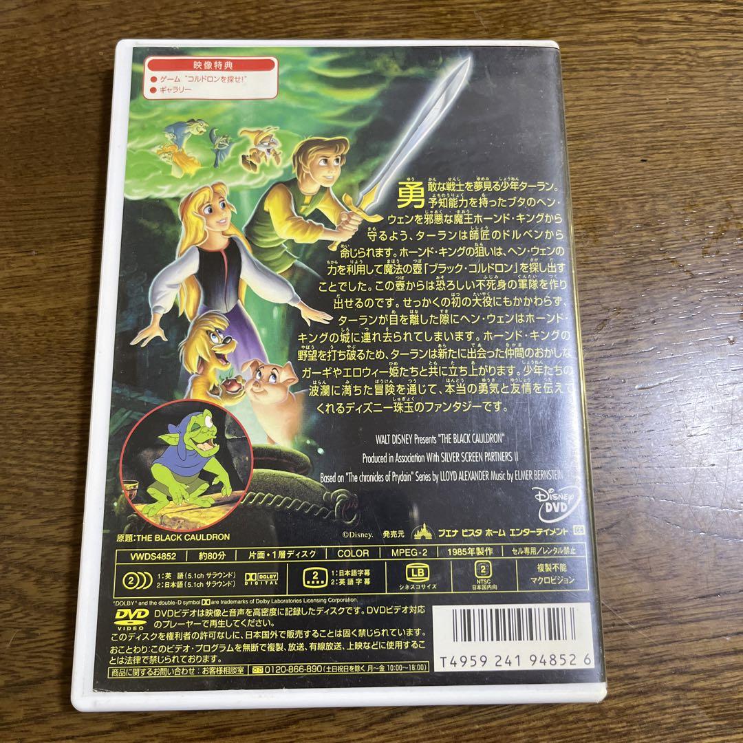 Amazon.co.jp: ロンドンの大休日 [DVD] : チューリップ