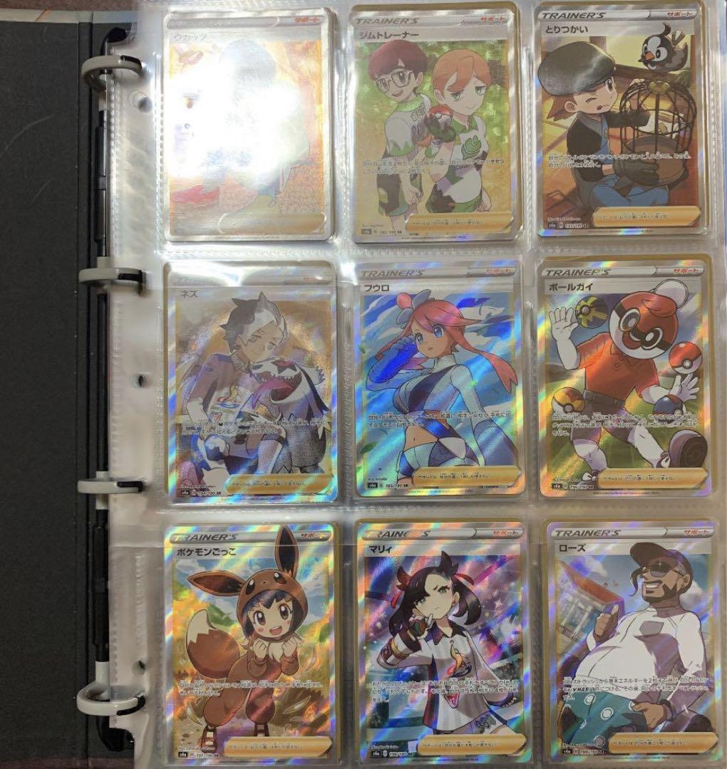 シャイニースターv フルコンプ シャイニースターv フルコンプ