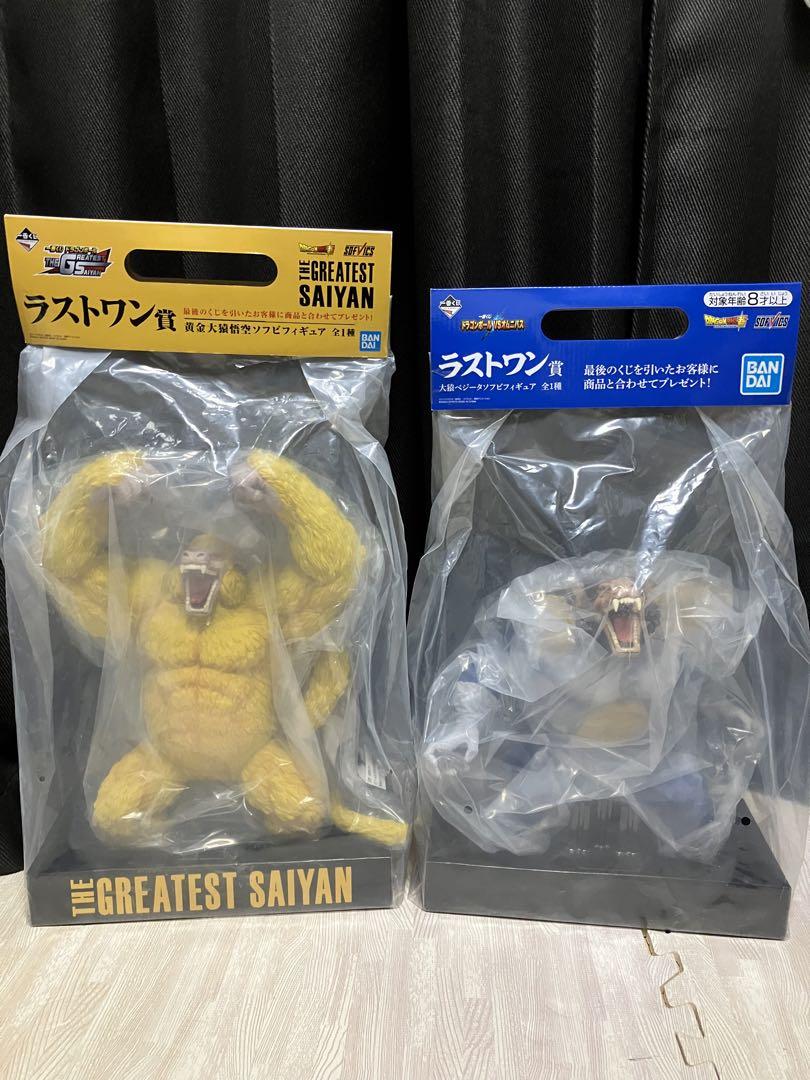 一番くじ　黄金大猿　大猿ベジータ　ラストワン賞セット　国内正規品新品未開封