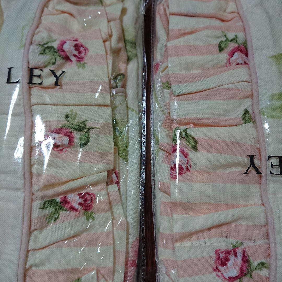 ピロケース 50×70cm 2枚 ヘーゼルウッド ローラアシュレイ 枕カバー