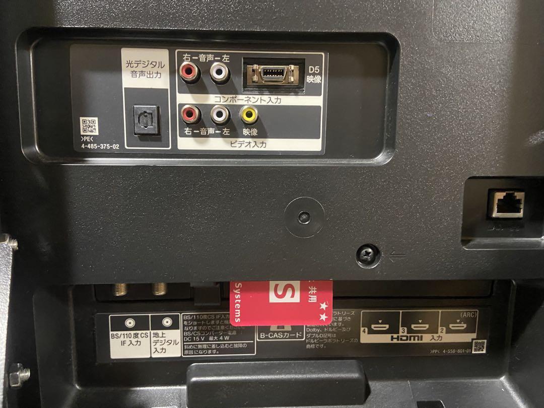 43UJ6500 2017年
