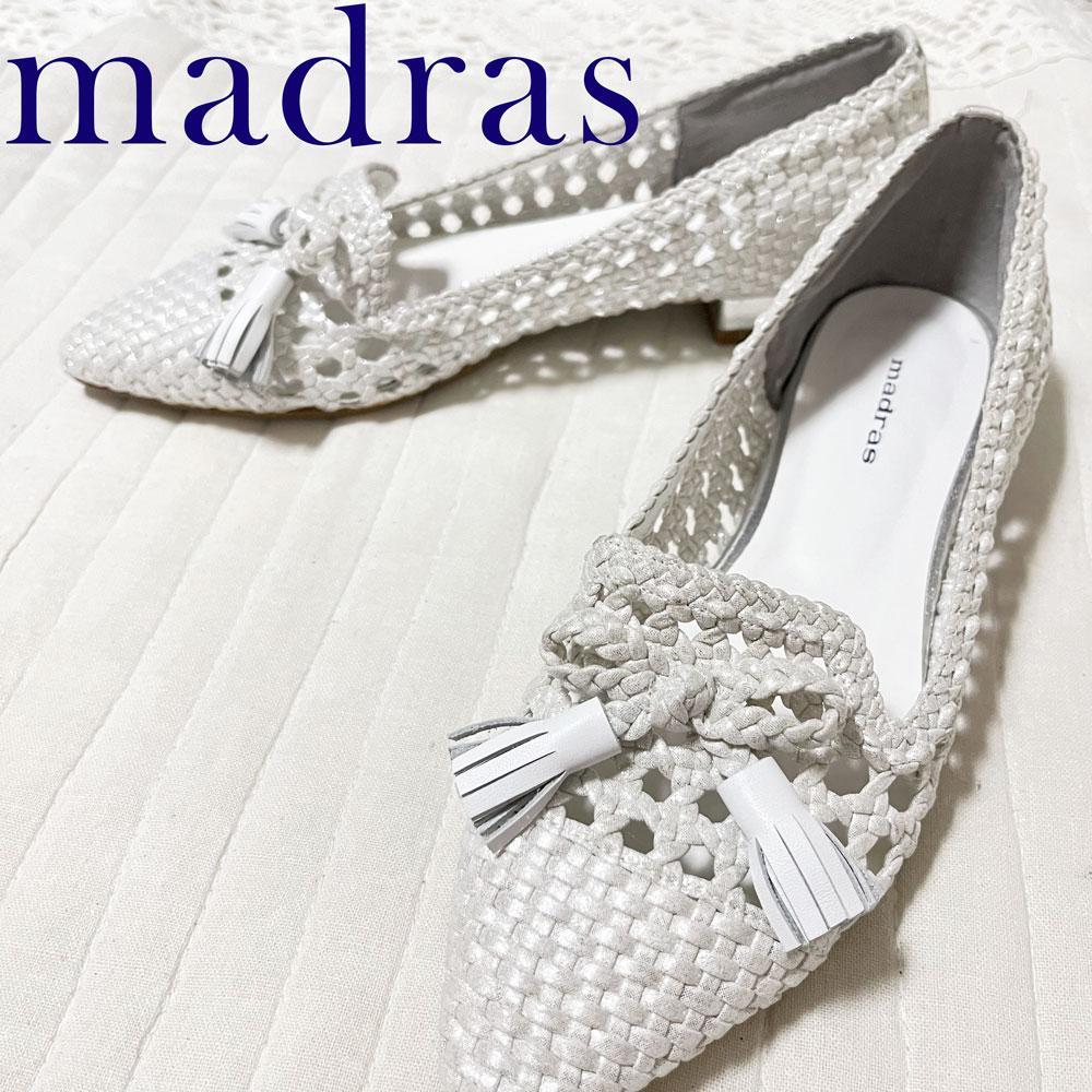 美品 madras ローヒール メッシュ スリッポン シューズ ホワイトシルバー
