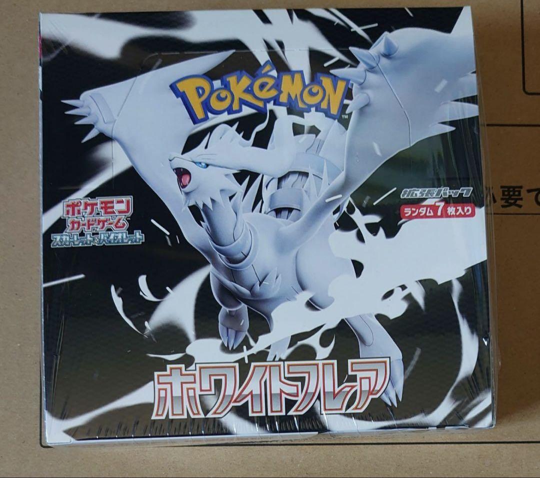 新品未開封 White Flare ホワイトフレア 1BOX 1ボックス 新品未開封 White Flare ホワイトフレア 1BOX 1ボックス - メルカリ