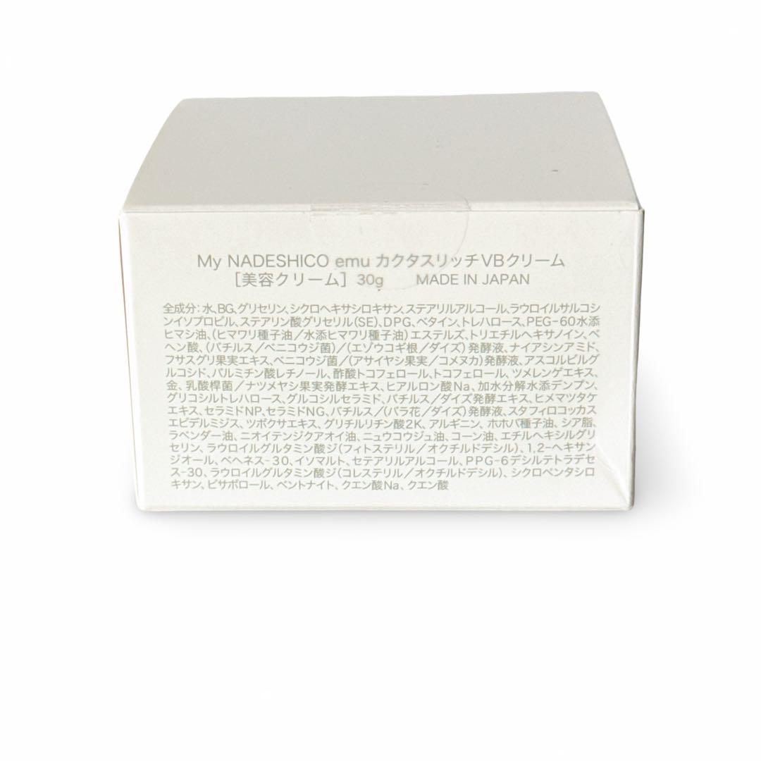 マイナデシコ エミュー カクタスリッチVBクリーム　30g 新品未使用・未開封