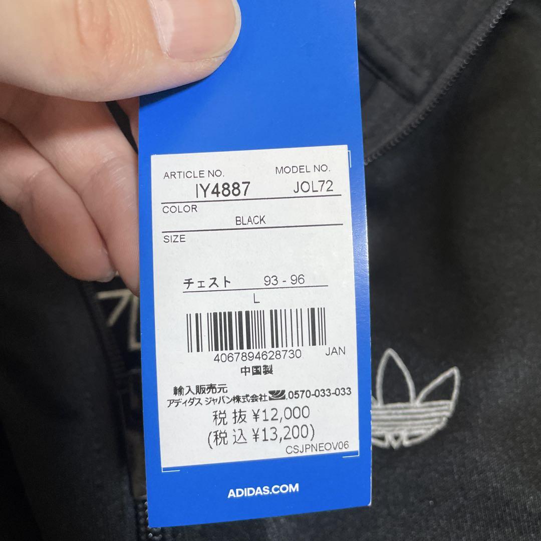 新品 adidas トラックジャケット ファイアーバード