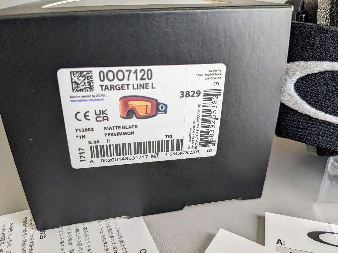 OAKLEY オークリー TARGET LINE L ゴーグル