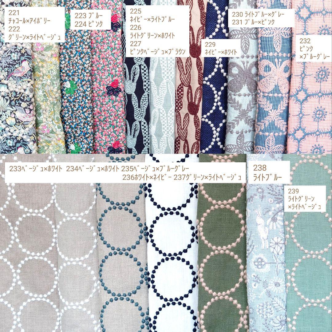 【9/6.7.8】オーダー受付ページ ミナペルホネン クロッチくん ハンドメイド