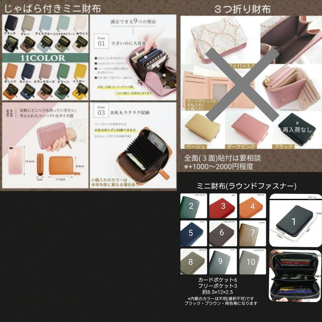 【9/6.7.8】オーダー受付ページ ミナペルホネン クロッチくん ハンドメイド