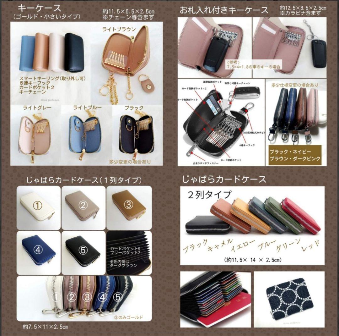 【9/6.7.8】オーダー受付ページ ミナペルホネン クロッチくん ハンドメイド