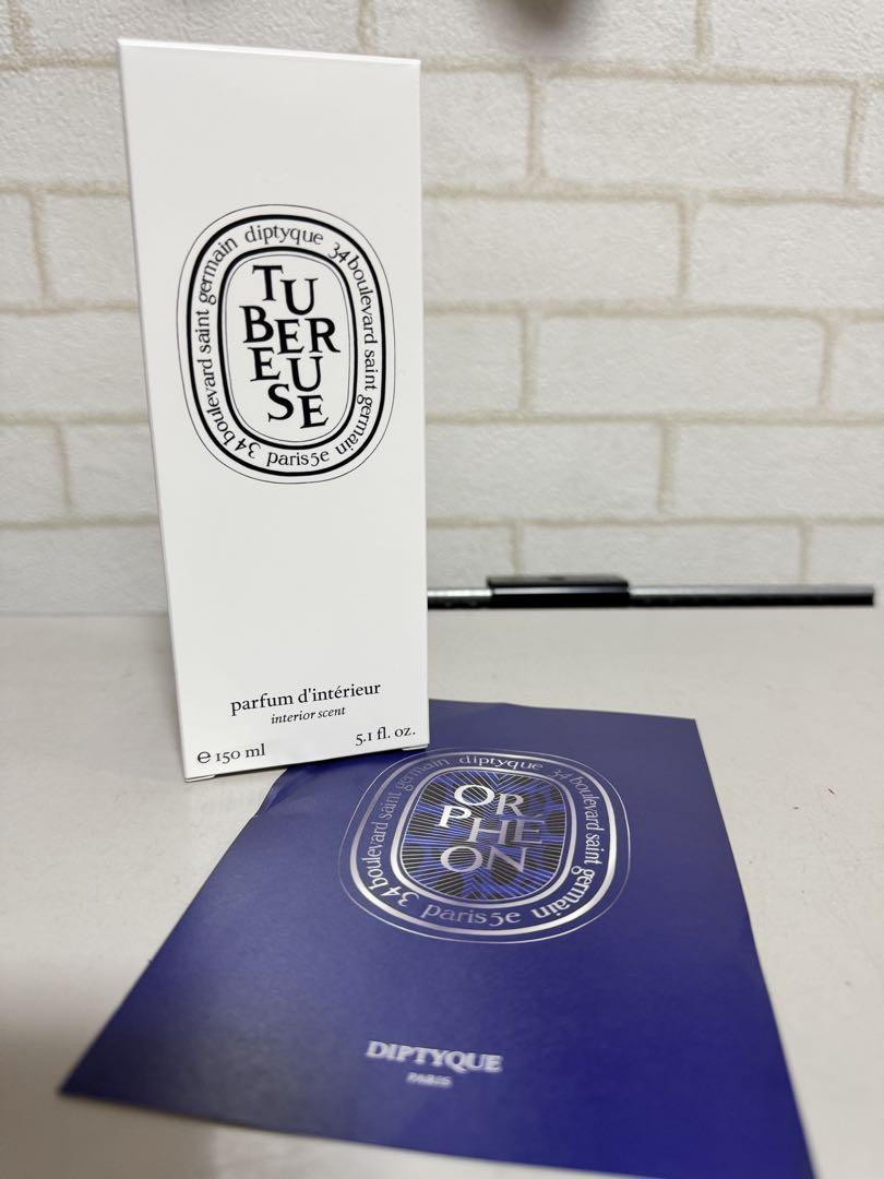 diptyque TUBEREUSE (テュベルーズ)150ml ルームスプレー