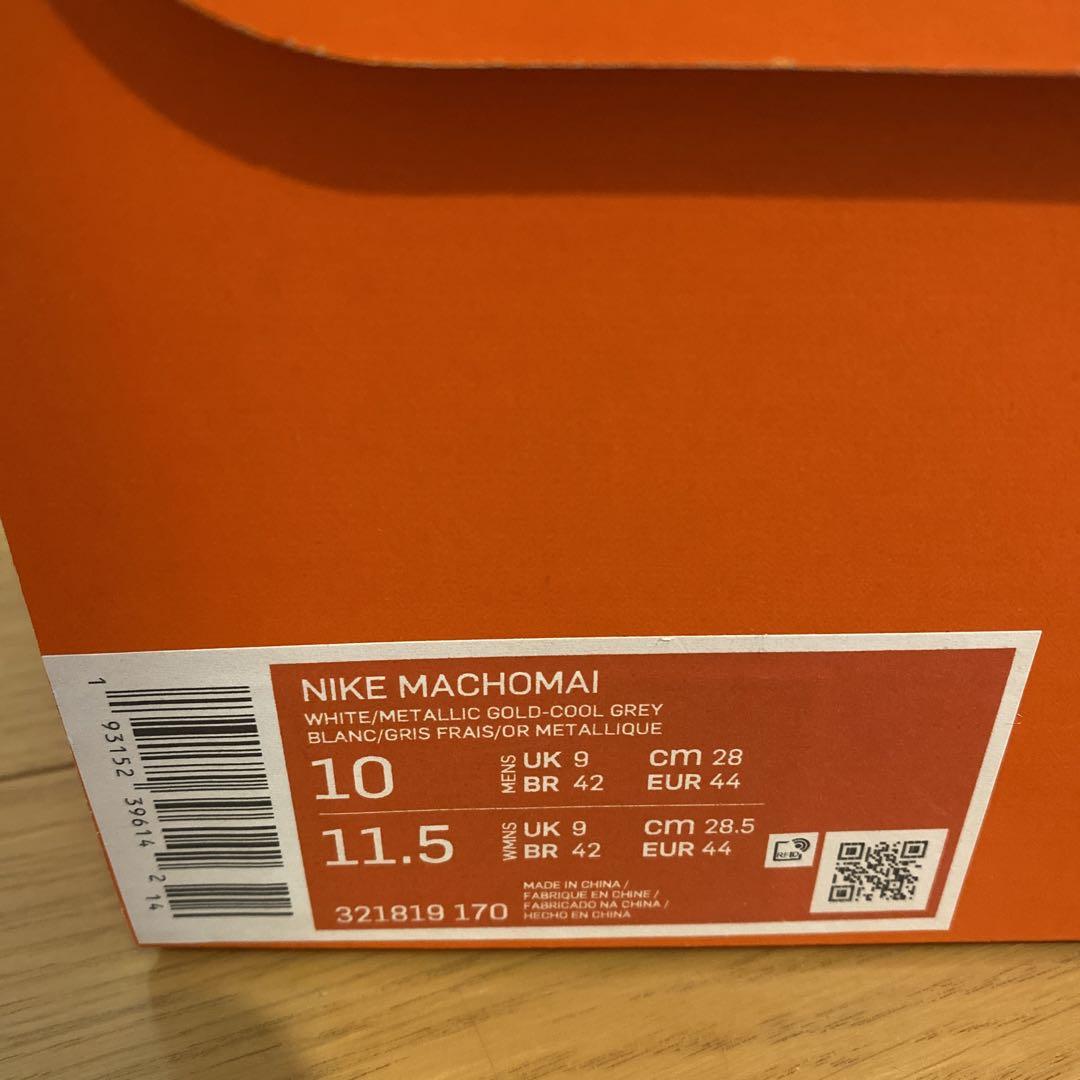 新品NIKE ナイキ　ボクシングシューズ