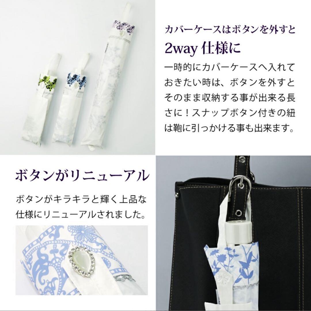 UVION ホワイト（ゴールド）晴雨兼用折りたたみ日傘