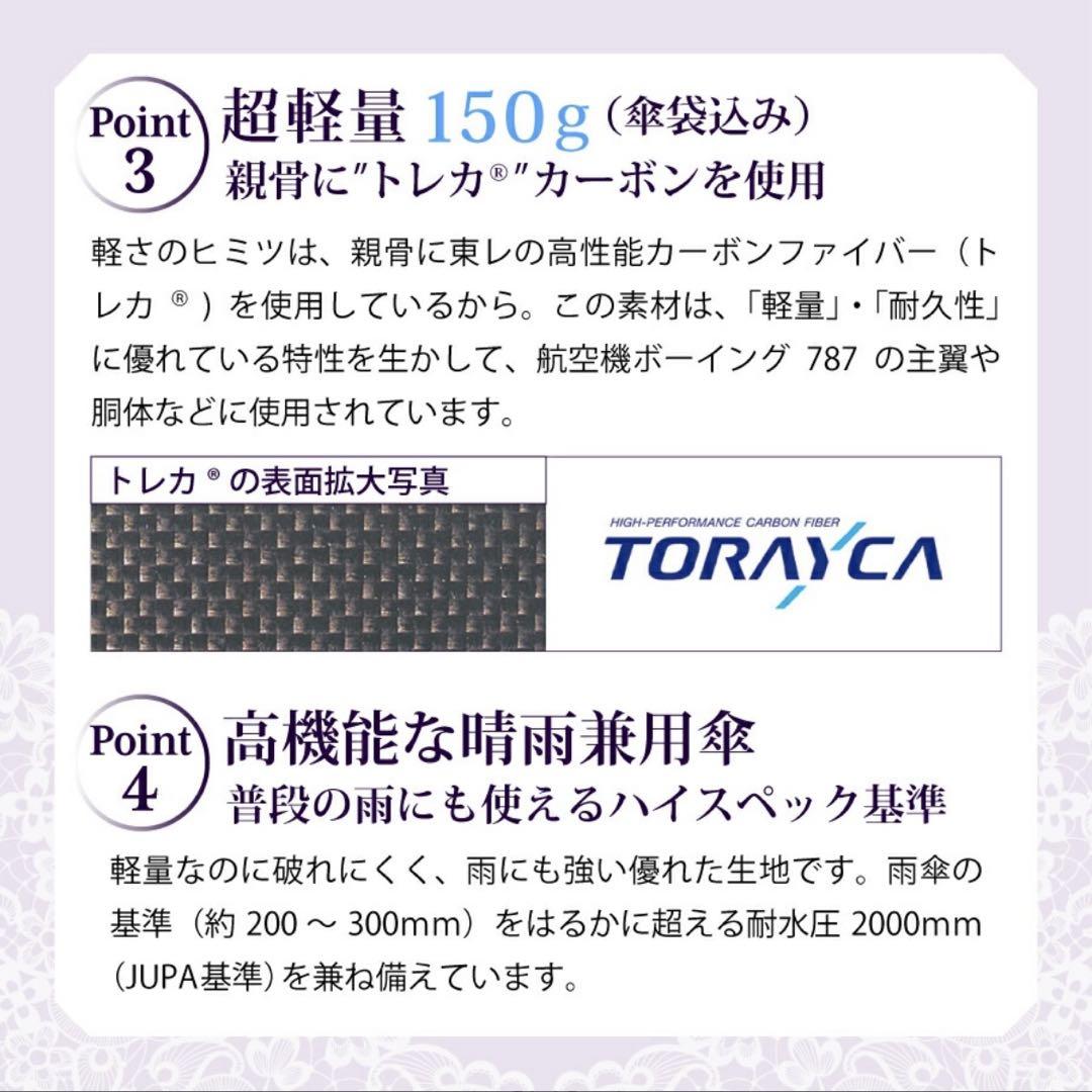 UVION ホワイト（ゴールド）晴雨兼用折りたたみ日傘