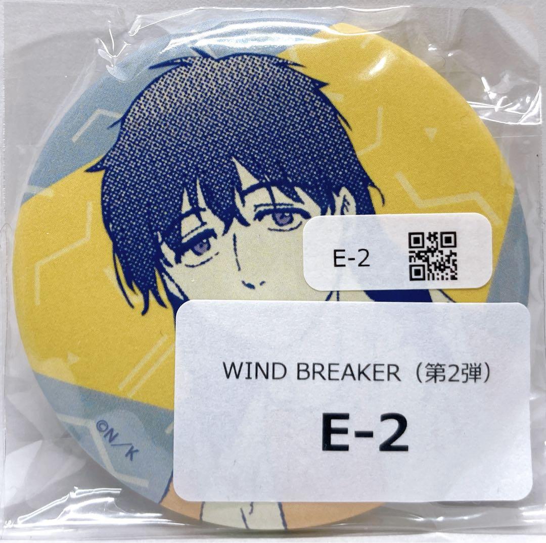wind breaker ウィンブレ 十亀条 canバッジ 缶バッジ 原作