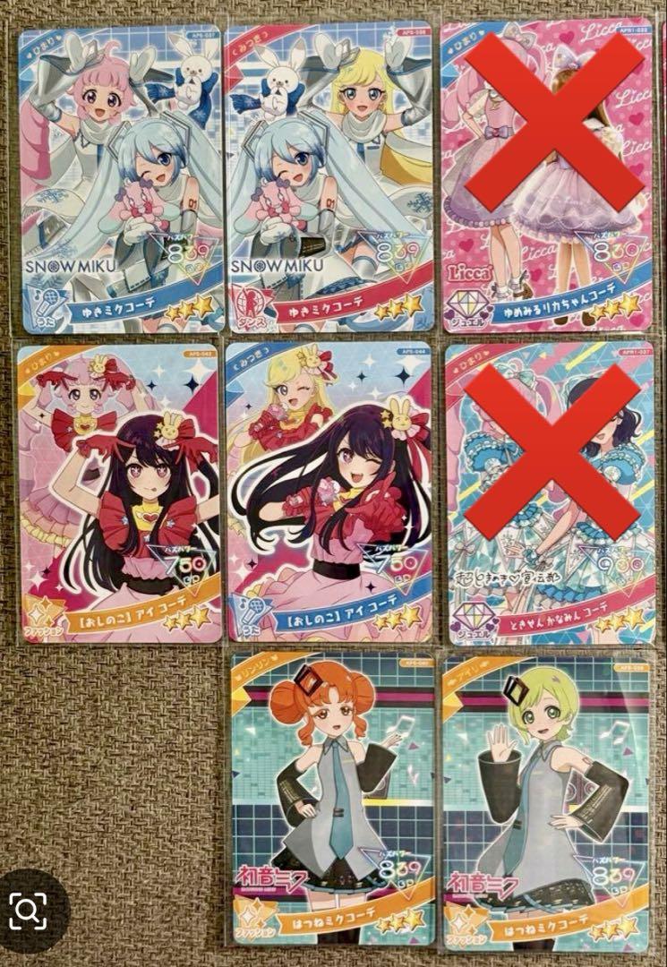 ラッキー様、専用ページ※他の方は購入しないでください。