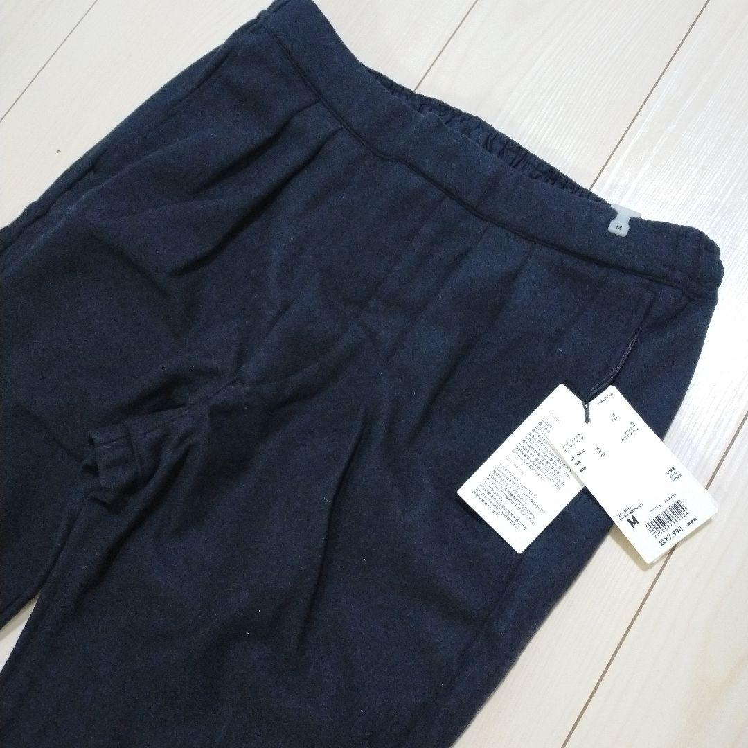 UNIQLO ルメール ウールカシミア イージーパンツ M ネイビー 70cm UNIQLO ルメール ウールカシミア イージーパンツ M ネイビー 70cm