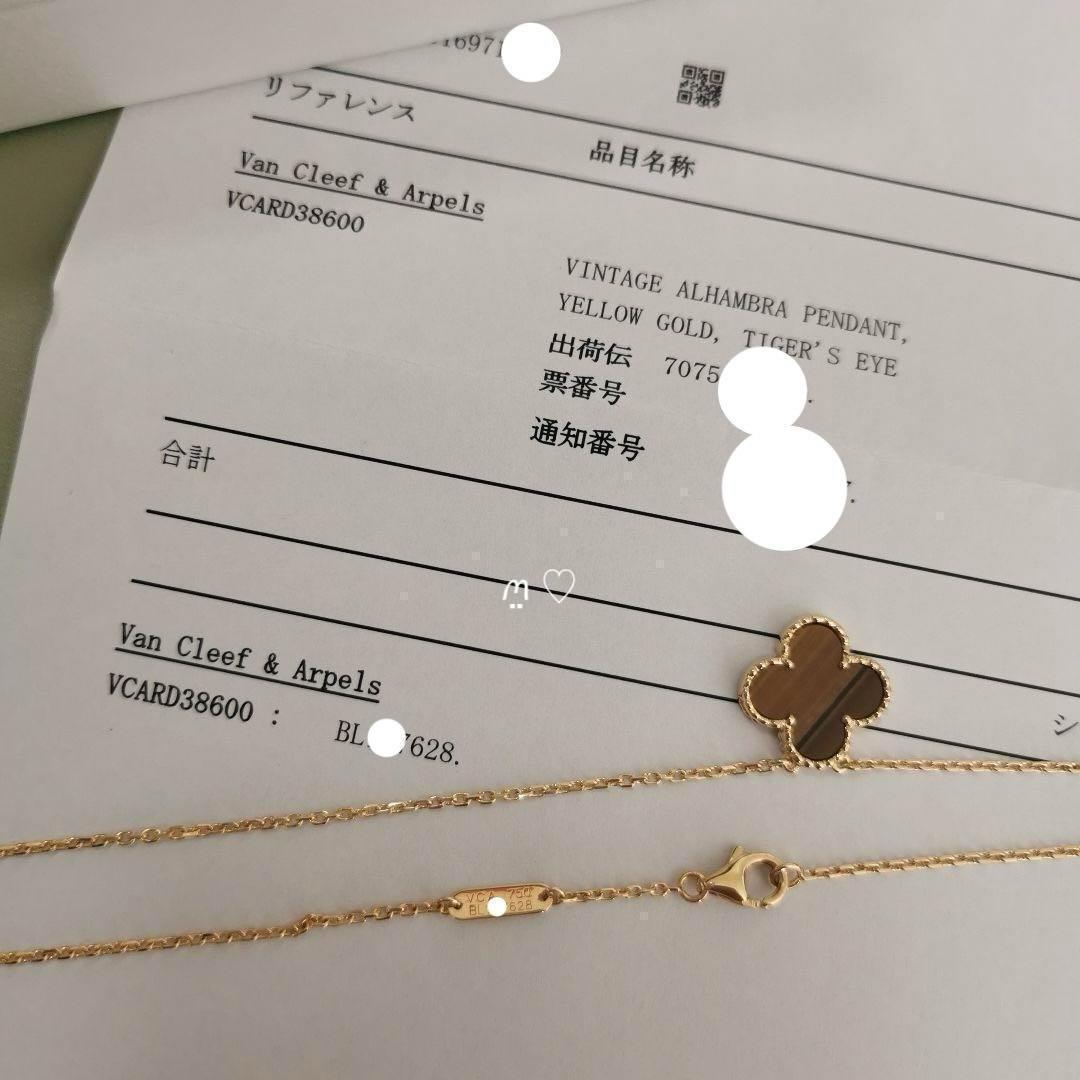ヴァンクリーフ&アーペル　ヴィンテージアルハンブラネックレス　タイガーズアイ
