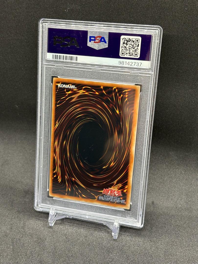 【PSA10】ヘルフレイムエンペラー レリーフ アルティメットレア プロモ ヘルフレイムエンペラー レリーフ PSA10 アルティメットレア プロモ