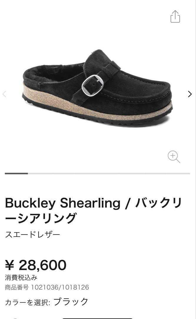 【最終お値下げ】BIRKENSTOCK BUCKLEY BLACK 36