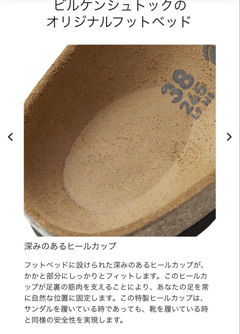 【最終お値下げ】BIRKENSTOCK BUCKLEY BLACK 36