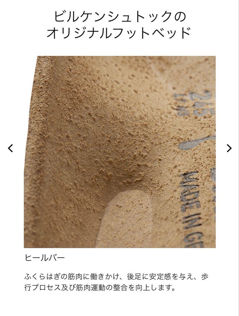 【最終お値下げ】BIRKENSTOCK BUCKLEY BLACK 36