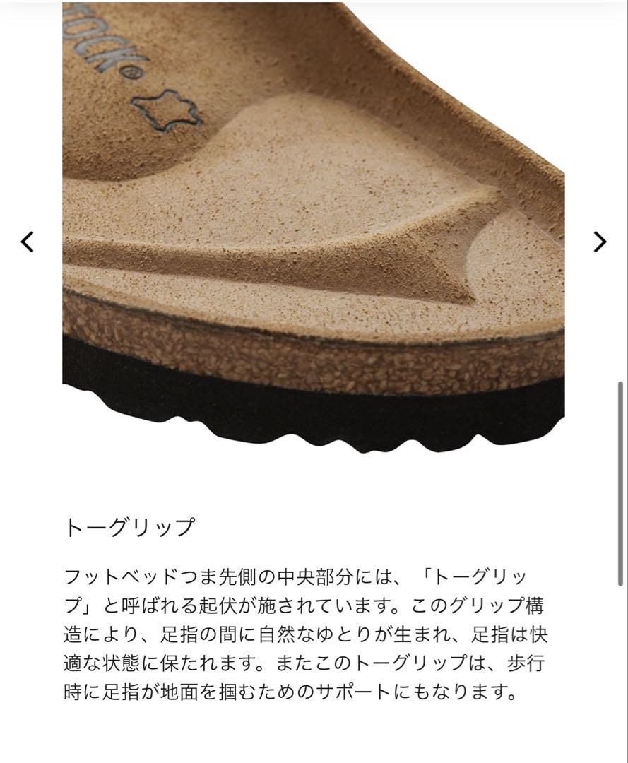 【最終お値下げ】BIRKENSTOCK BUCKLEY BLACK 36
